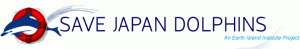 Save Japan Dolphins - A Project of Earth Island Institute